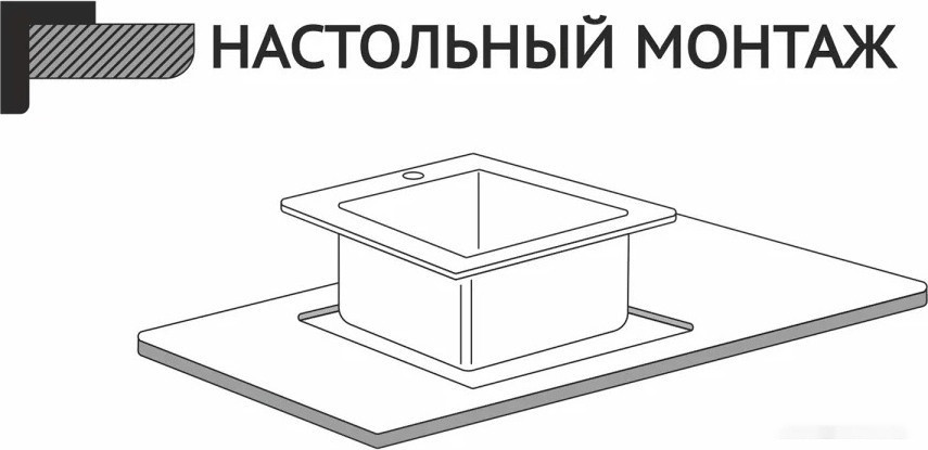 Кухонная мойка Stellar E4848NB Evier