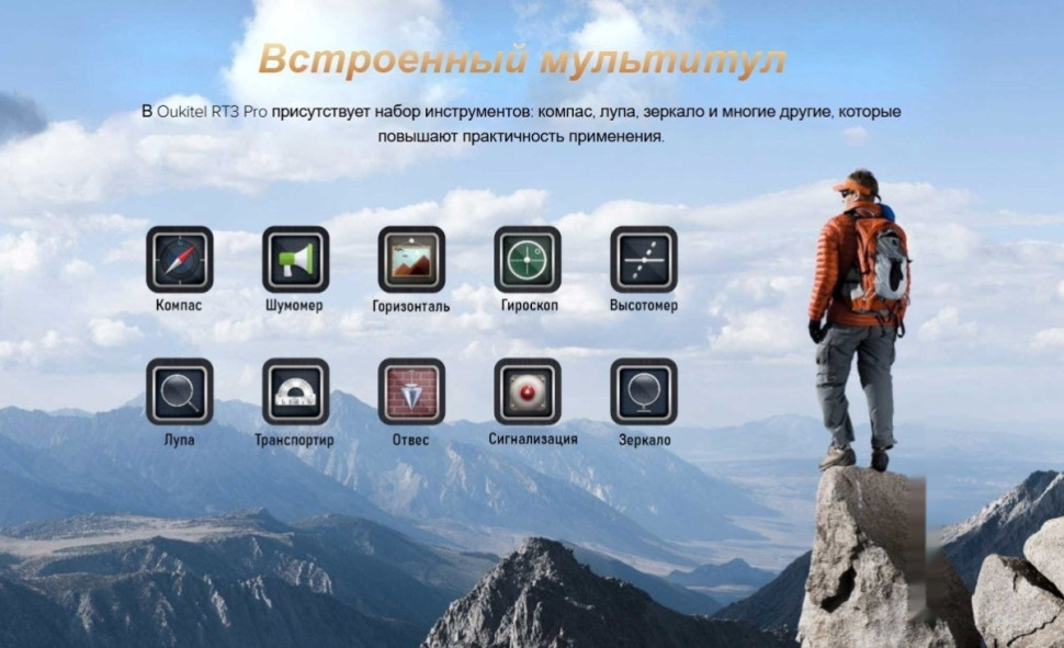 Планшет Oukitel RT3 Pro 4GB/128GB (черный)