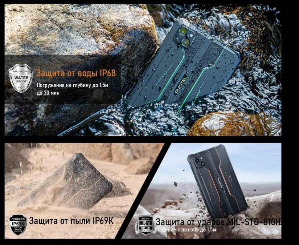 Планшет Oukitel RT3 Pro 4GB/128GB (черный)