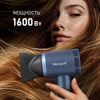 Фен Weissgauff WHD 161 BLDC Infrared Plasma Care
