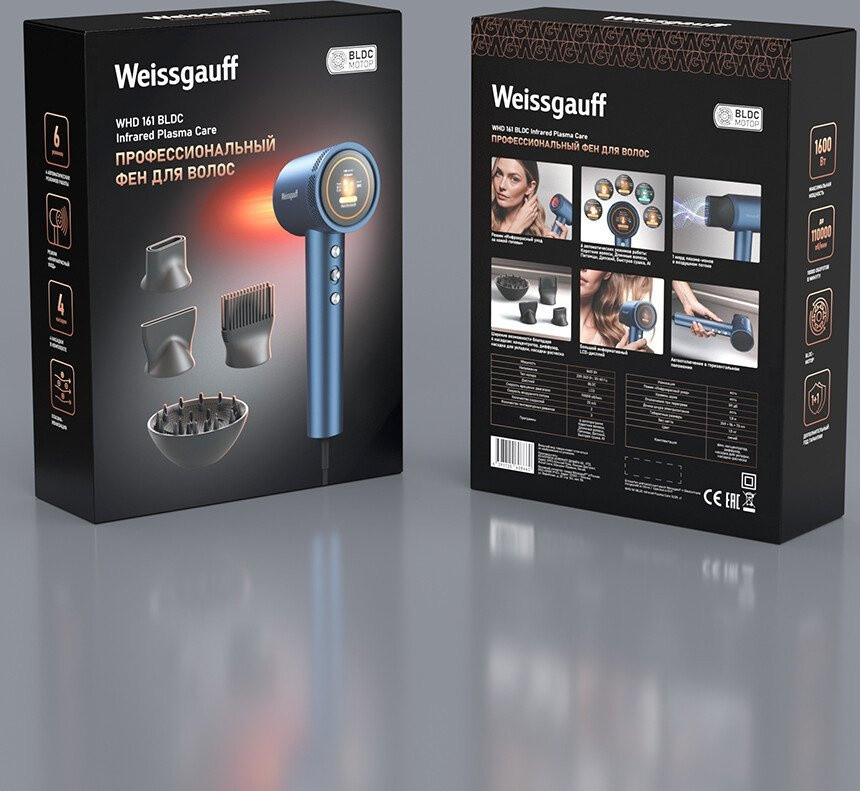 Фен Weissgauff WHD 161 BLDC Infrared Plasma Care