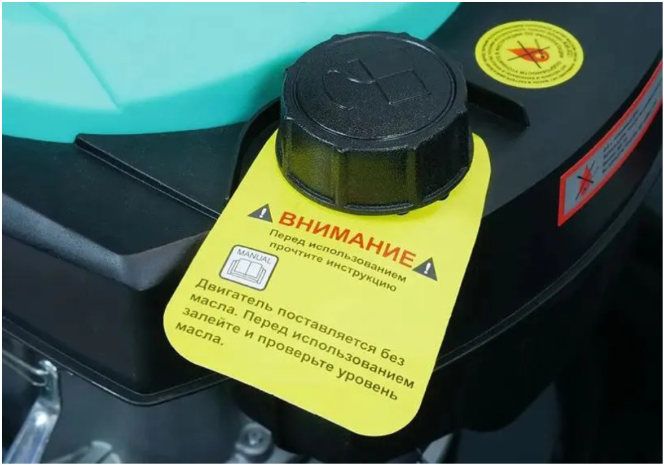 Газонокосилка бензиновая Sturm! PL4714SV