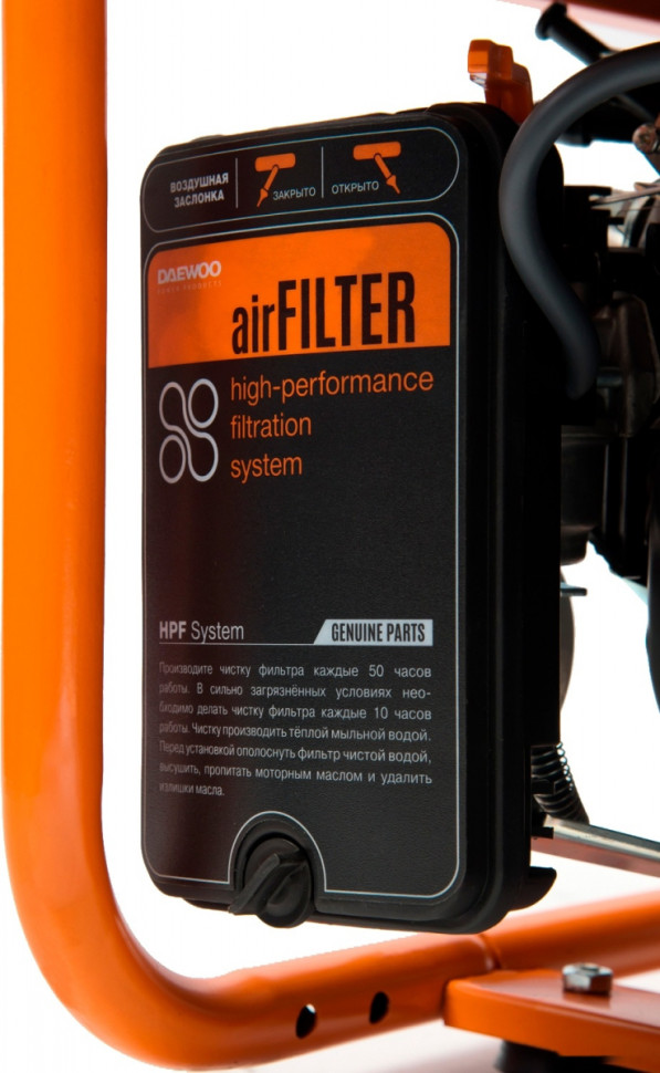 Генератор Daewoo Power GDA 8500E