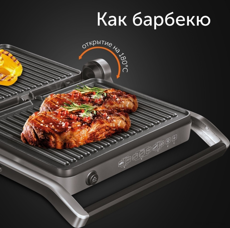 Электрогриль RED Solution SteakPro RGM-M814