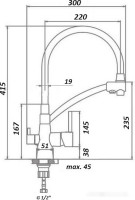 Смеситель Gerhans KK4855A-2