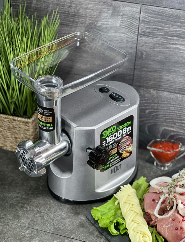 Мясорубка Holt HT-MG-007 (серебристый)