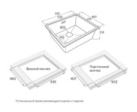 Кухонная мойка Paulmark Lumi 55UNI LU55-BLM