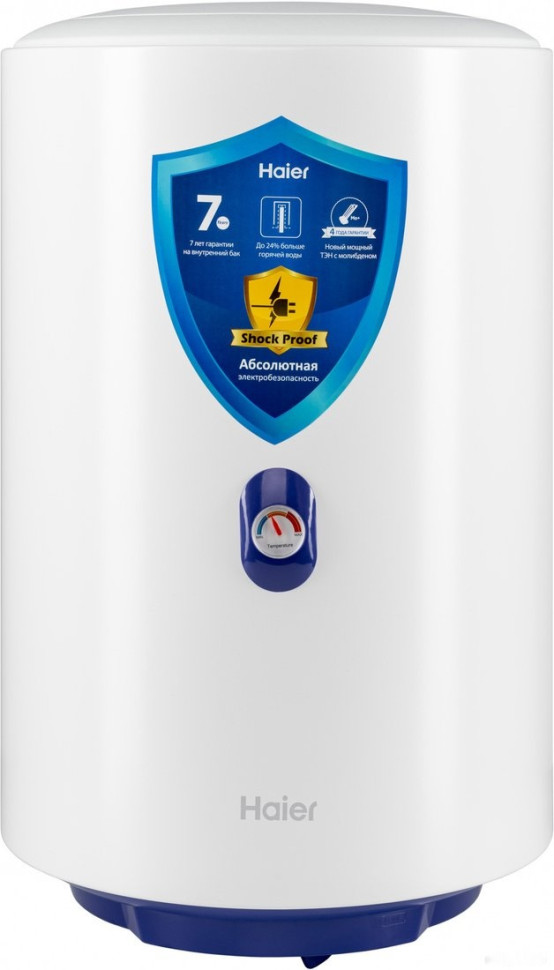 Водонагреватель HAIER ES50V-A4