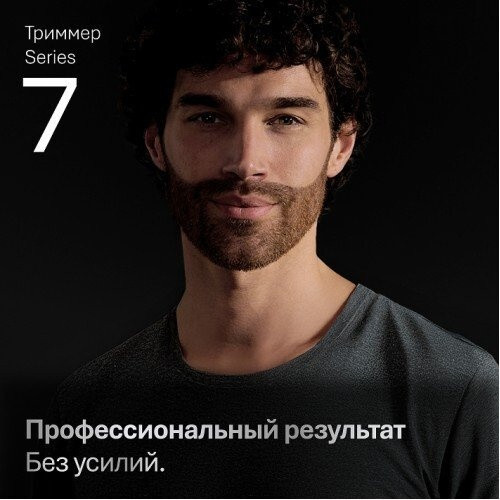 Машинка для стрижки волос Braun AIO7560