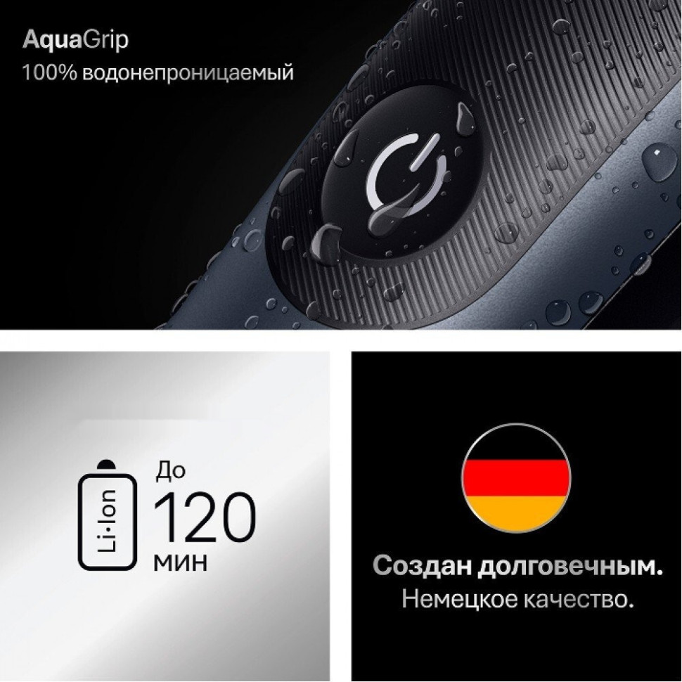 Машинка для стрижки волос Braun AIO7560