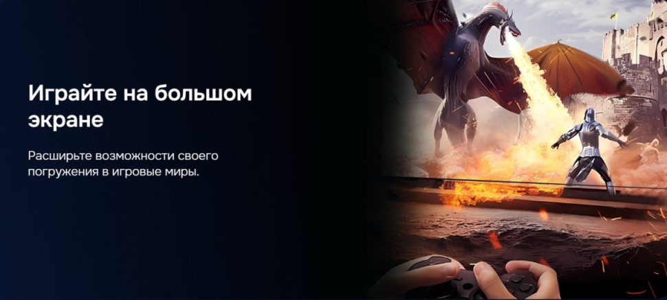 Телевизор Hikers 43HTU01