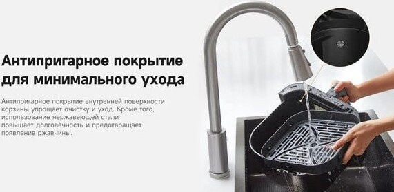 Аэрогриль Trouver Air Fryer FD10 Pro VFF12A (белый)