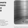 Аэрогриль Trouver Air Fryer FD10 Pro VFF12A (белый)