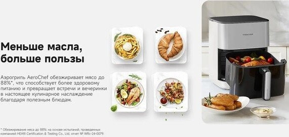 Аэрогриль Trouver Air Fryer FD10 Pro VFF12A (белый)
