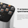 Аэрогриль Trouver Air Fryer FD10 Pro VFF12A (белый)