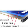 Теннисный стол Donic-Schildkrot Tornado-AL-Outdoor TOR-AL (синий)