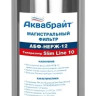 Магистральный фильтр Аквабрайт АБФ-НЕРЖ-12