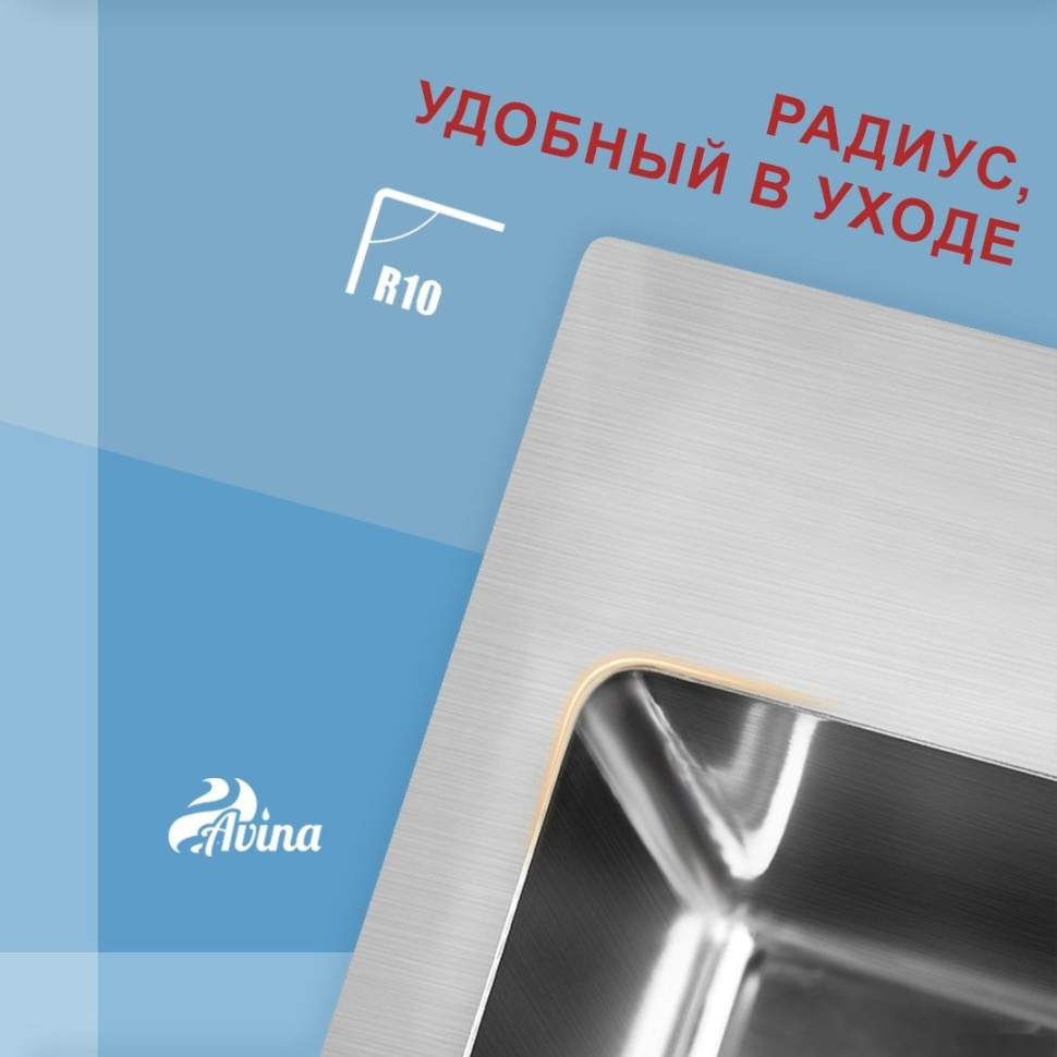 Кухонная мойка Avina HM4848 (нержавеющая сталь)