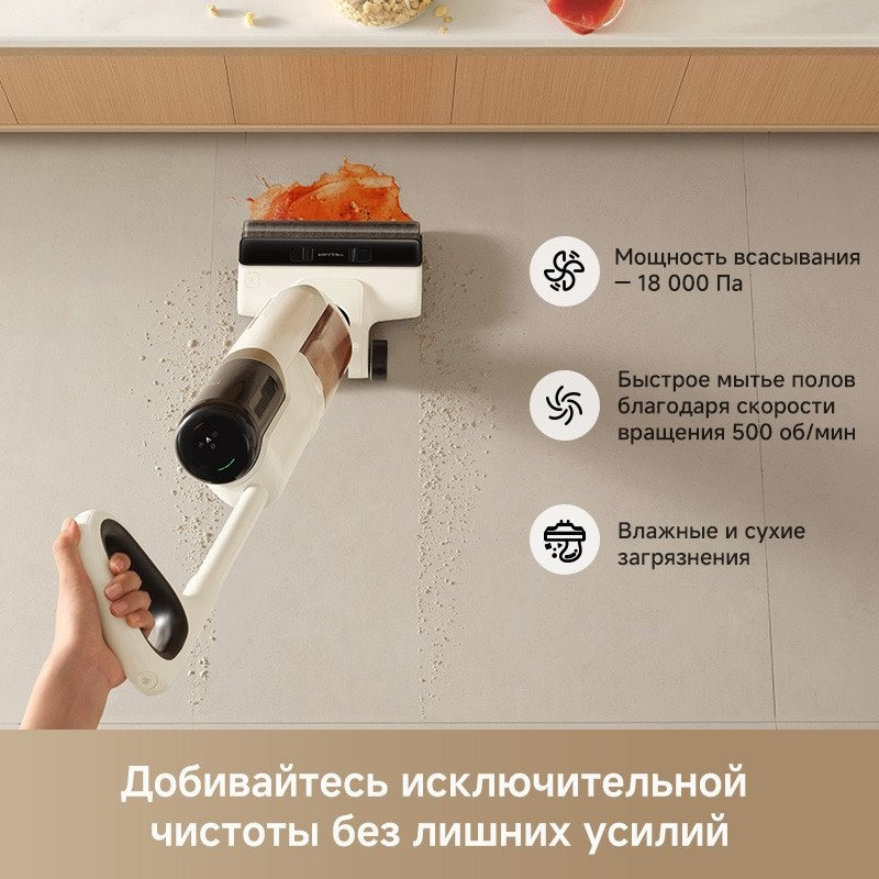Вертикальный моющий пылесос Dreame Trouver Wet and Dry Vacuum K30 HMH14A (евровилка)