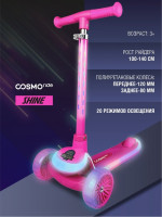 Самокат Cosmoride Shine 038-PU/S1000 (розовый)
