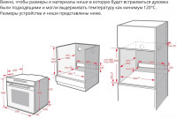 Духовой шкаф AKPO PEA 7213 SSD07 WH