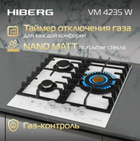 Варочная панель HIBERG VM 4235 W