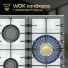 Варочная панель HIBERG VM 4235 W