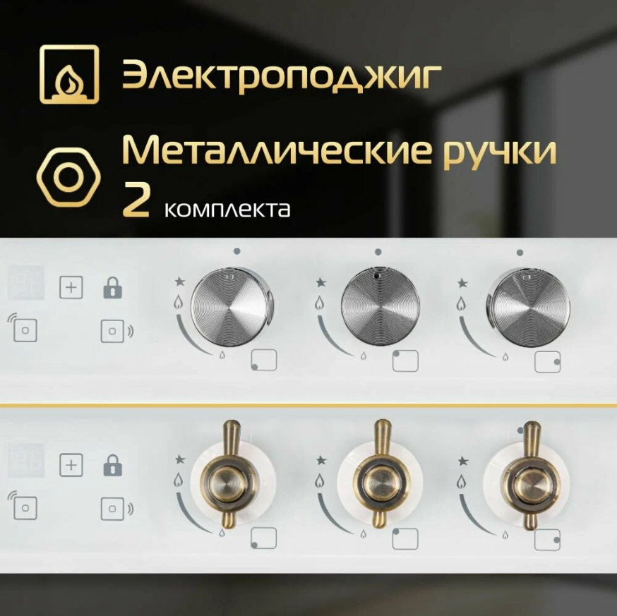 Варочная панель HIBERG VM 4235 W