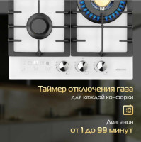 Варочная панель HIBERG VM 4235 W