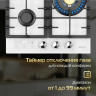 Варочная панель HIBERG VM 4235 W