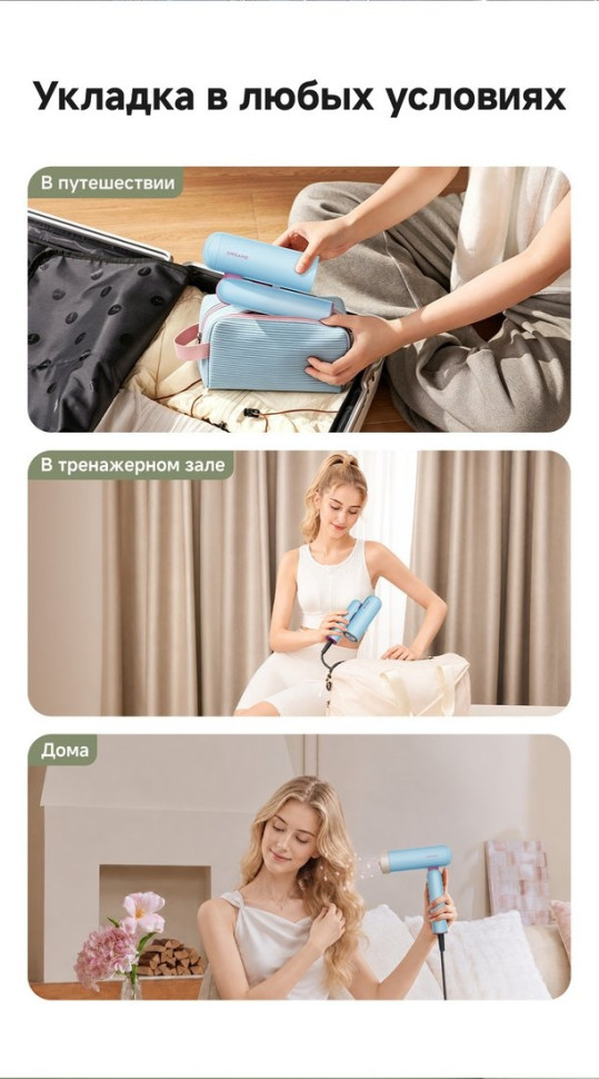 Фен Dreame Hair Dryer Pocket Cake Blue AHD51 (голубой)