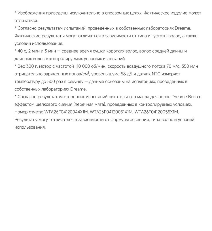Фен Dreame Hair Dryer Pocket Cake Blue AHD51 (голубой)