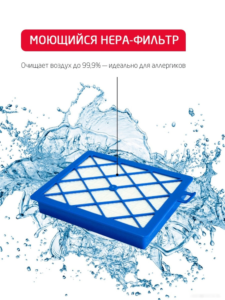 Пылесос ARNICA Tesla Plus ET14330 (синий)