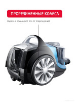 Пылесос ARNICA Tesla Plus ET14330 (синий)
