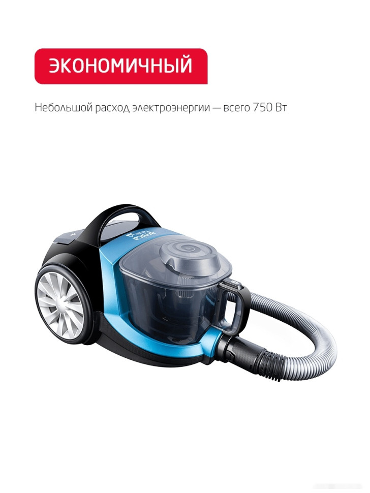 Пылесос ARNICA Tesla Plus ET14330 (синий)