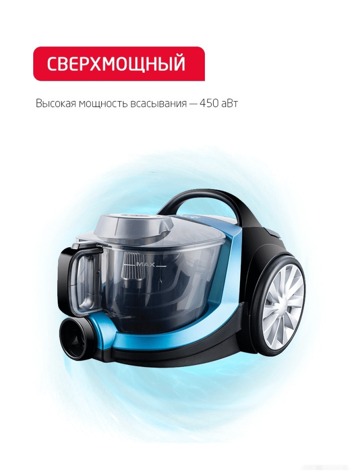 Пылесос ARNICA Tesla Plus ET14330 (синий)