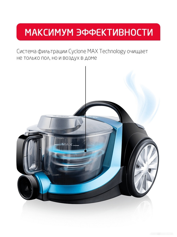 Пылесос ARNICA Tesla Plus ET14330 (синий)