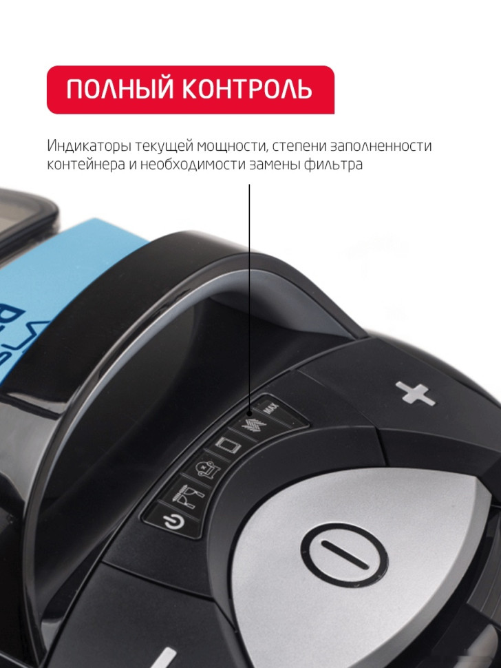 Пылесос ARNICA Tesla Plus ET14330 (синий)