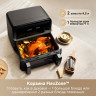 Аэрогриль Trouver Air Fryer FD20 Pro AF-5518ATB (черный)
