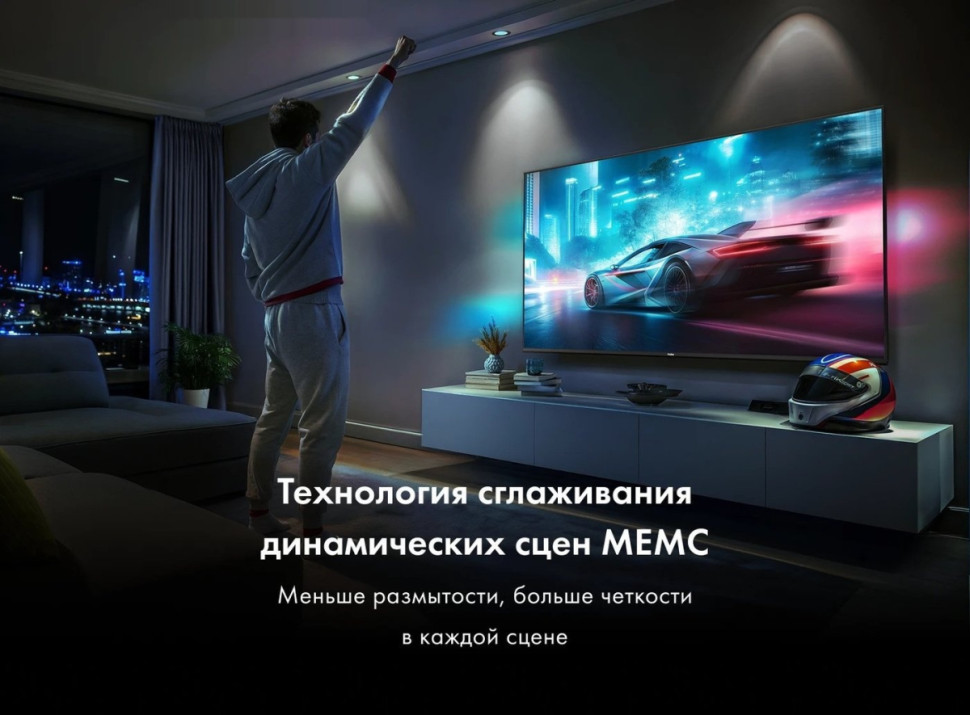 Телевизор HAIER 50H5GUX
