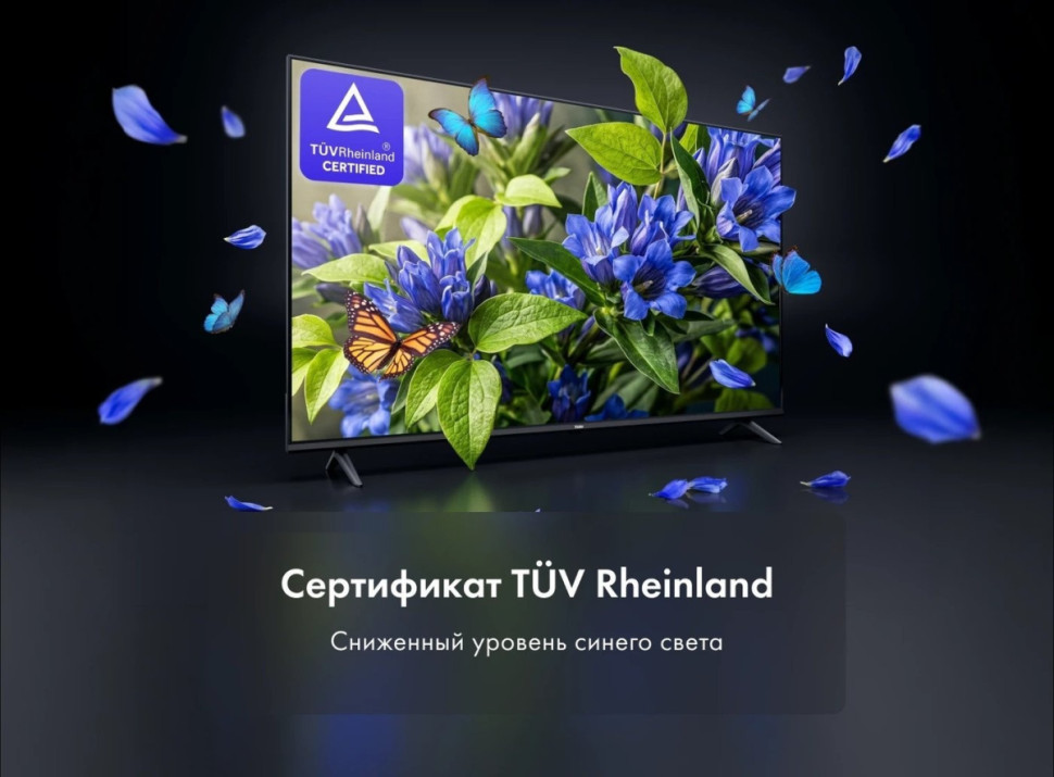 Телевизор HAIER 50H5GUX