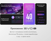 Телевизор HAIER 50H5GUX