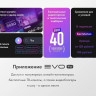 Телевизор HAIER 50H5GUX