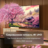 Телевизор HAIER 50H5GUX