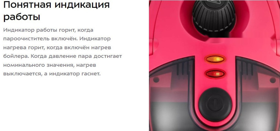 Пароочиститель Kitfort KT-9218