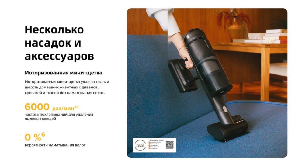 Пылесос Roborock H60 Ultra (с евровилкой)