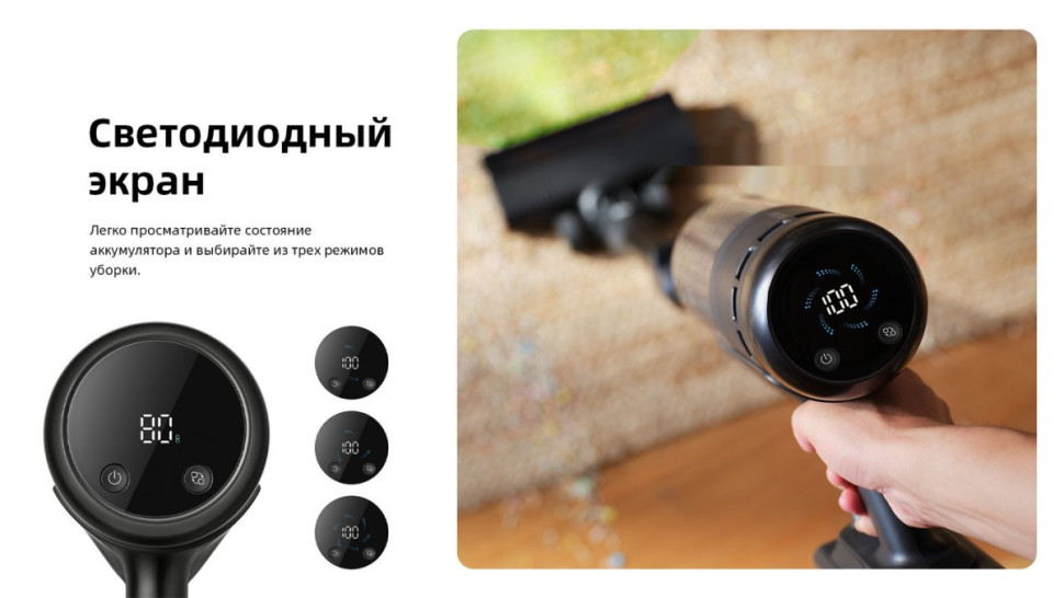 Пылесос Roborock H60 Ultra (с евровилкой)