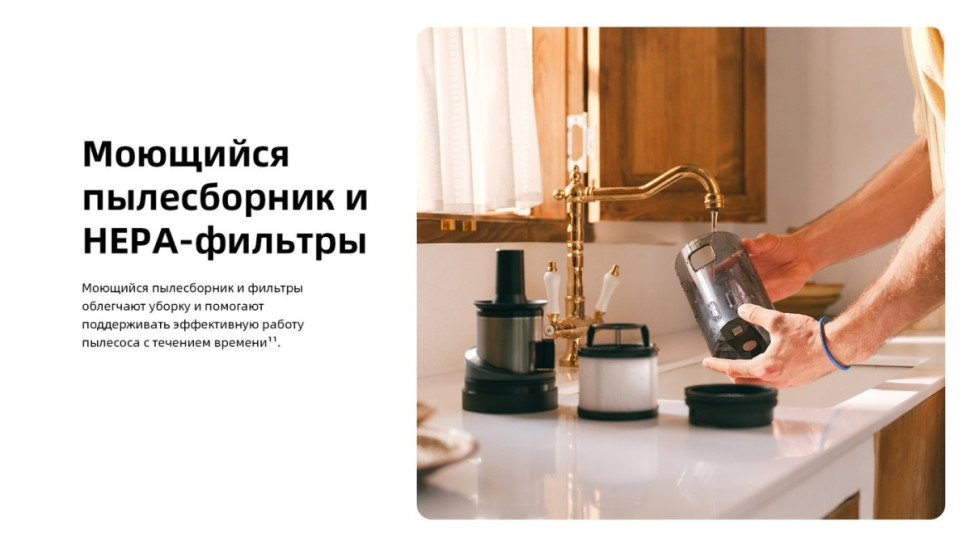 Пылесос Roborock H60 Ultra (с евровилкой)