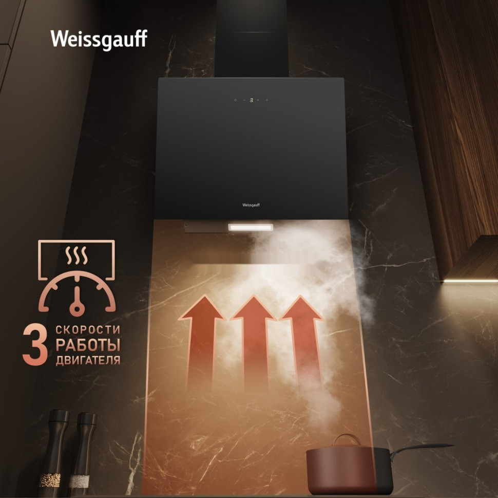 Вытяжка Weissgauff SIGMA 50 Touch Black Glass