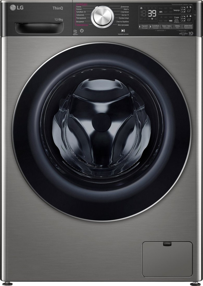 Стиральная машина LG F4V9LA2P